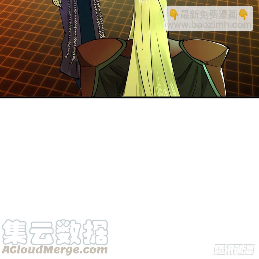 煉氣練了三千年 - 209回 先看築基功法吧！(2/3) - 7