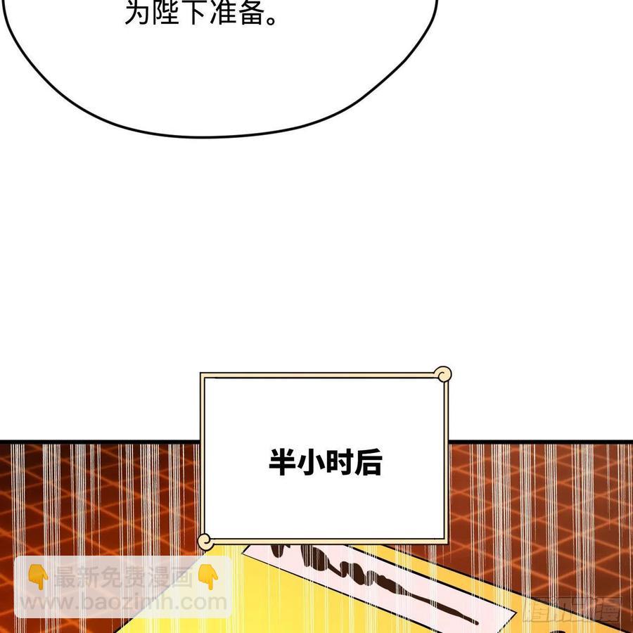 煉氣練了三千年 - 209回 先看築基功法吧！(2/3) - 5