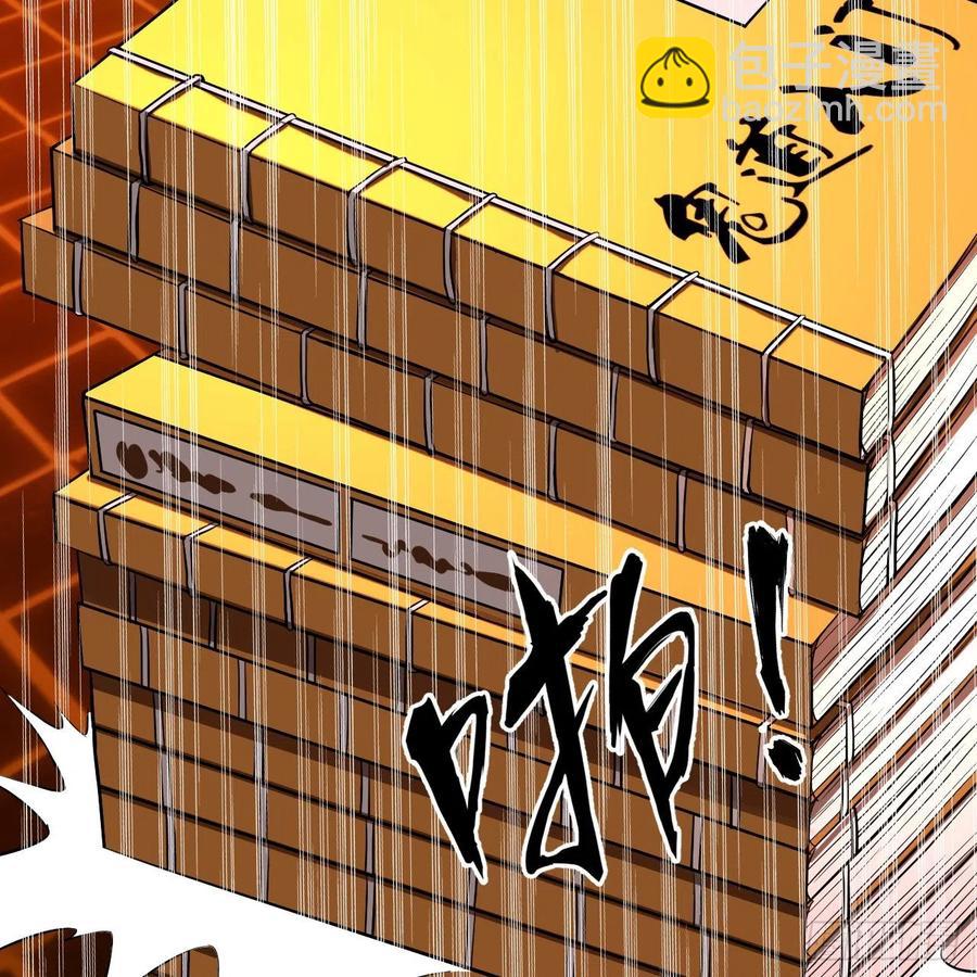 煉氣練了三千年 - 209回 先看築基功法吧！(2/3) - 6