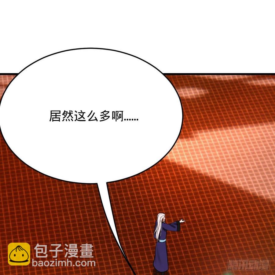 煉氣練了三千年 - 209回 先看築基功法吧！(2/3) - 1