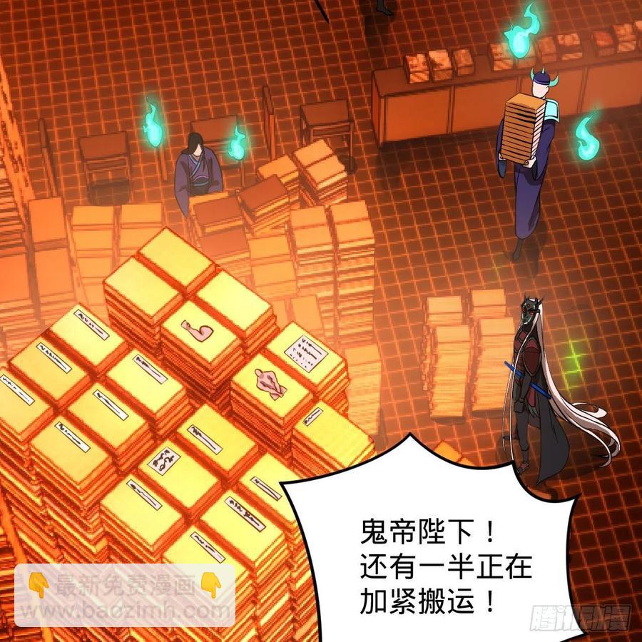 煉氣練了三千年 - 209回 先看築基功法吧！(2/3) - 2