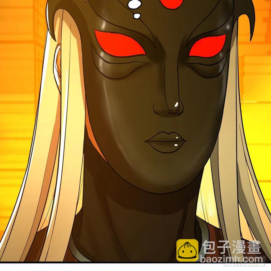 煉氣練了三千年 - 209回 先看築基功法吧！(2/3) - 4