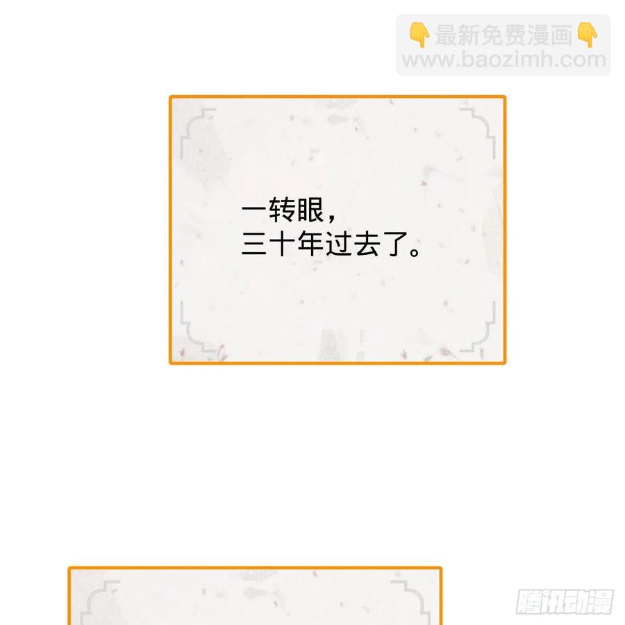 煉氣練了三千年 - 209回 先看築基功法吧！(2/3) - 5