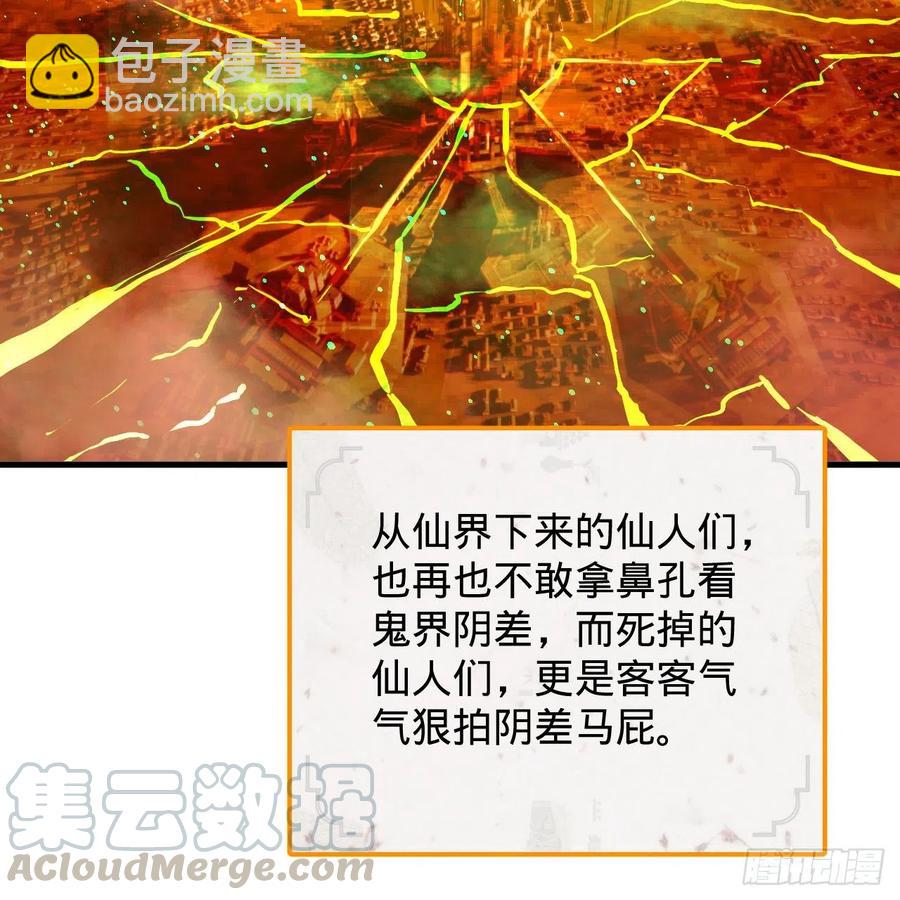 煉氣練了三千年 - 209回 先看築基功法吧！(2/3) - 7