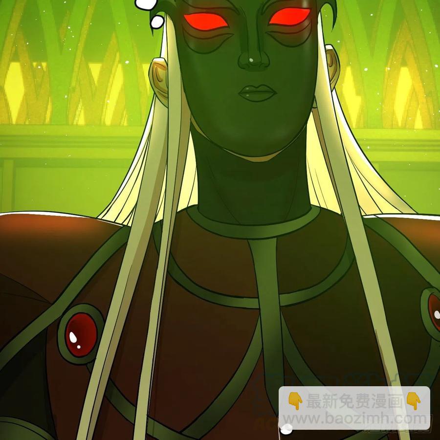 煉氣練了三千年 - 209回 先看築基功法吧！(2/3) - 3