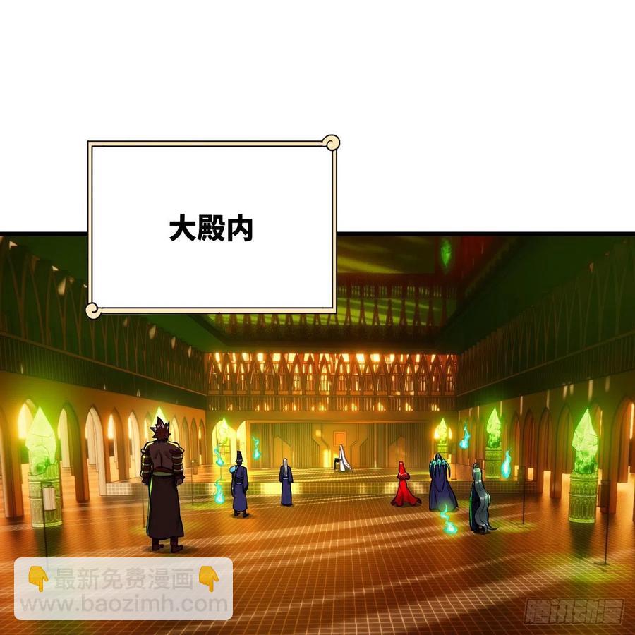 煉氣練了三千年 - 209回 先看築基功法吧！(2/3) - 5