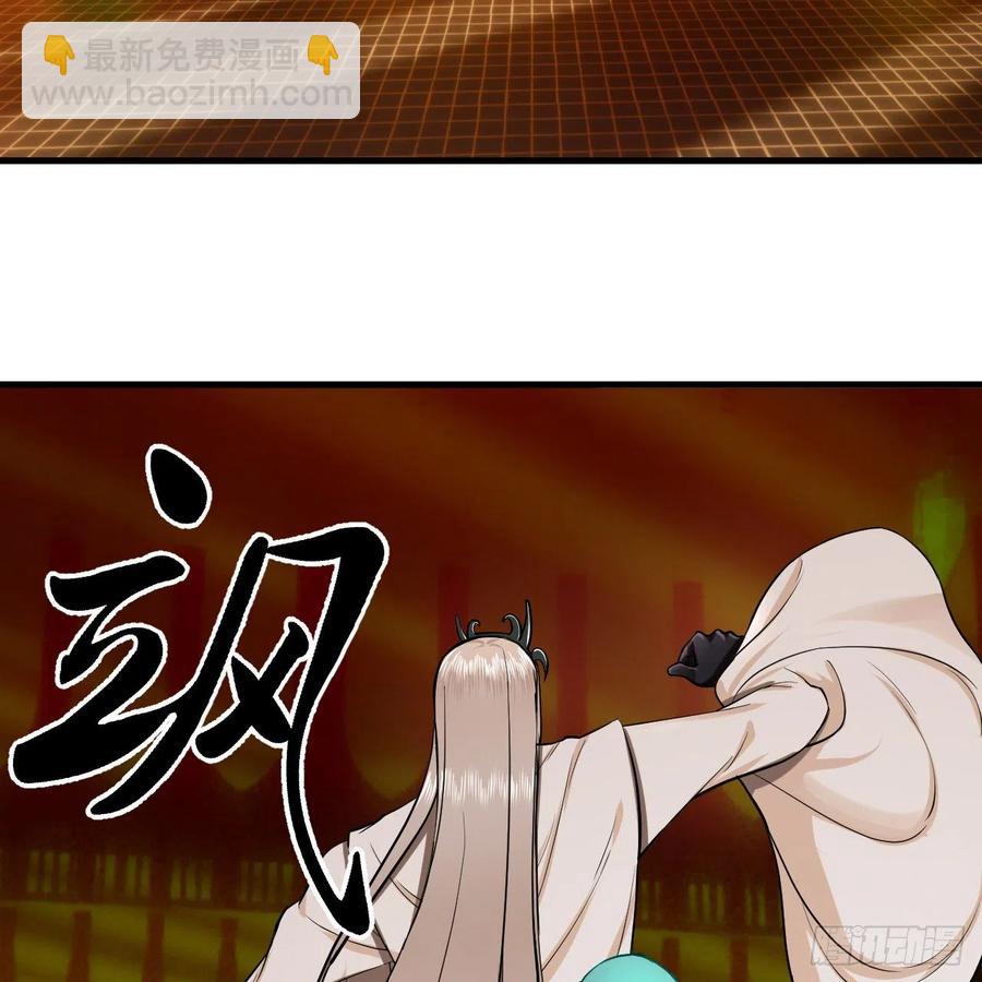 煉氣練了三千年 - 209回 先看築基功法吧！(2/3) - 6