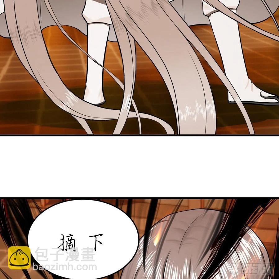 煉氣練了三千年 - 209回 先看築基功法吧！(2/3) - 8