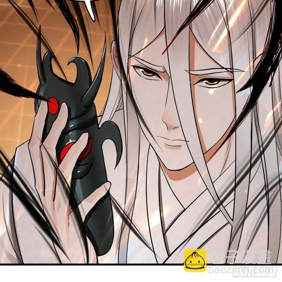 煉氣練了三千年 - 209回 先看築基功法吧！(2/3) - 1