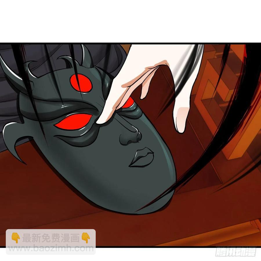 煉氣練了三千年 - 209回 先看築基功法吧！(2/3) - 2