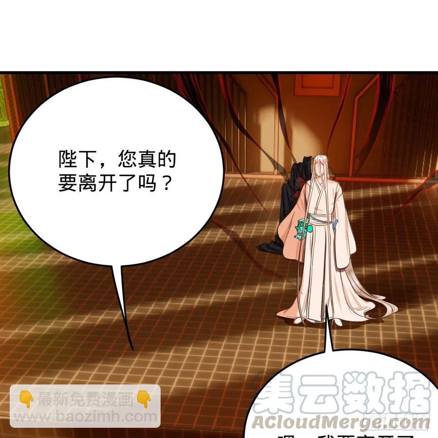 煉氣練了三千年 - 209回 先看築基功法吧！(2/3) - 3