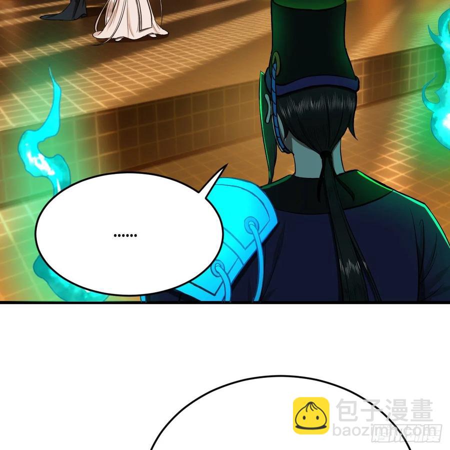 煉氣練了三千年 - 209回 先看築基功法吧！(2/3) - 1