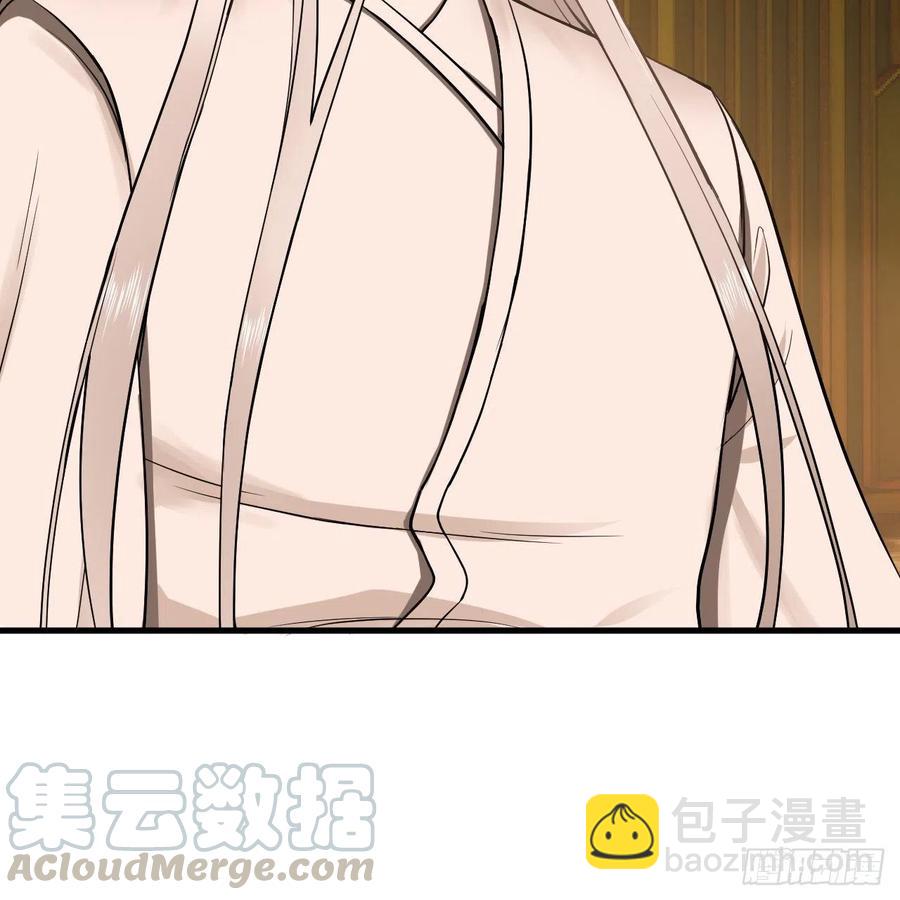 煉氣練了三千年 - 209回 先看築基功法吧！(2/3) - 3