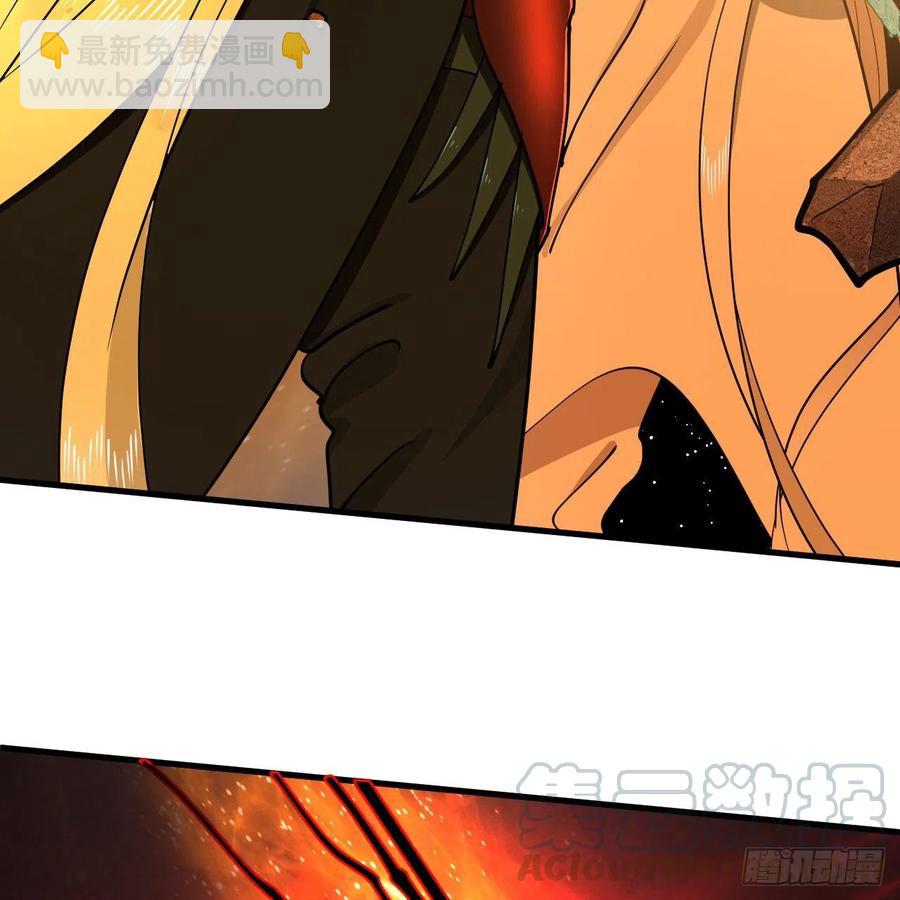 煉氣練了三千年 - 211回 給你一點福利(3/3) - 2