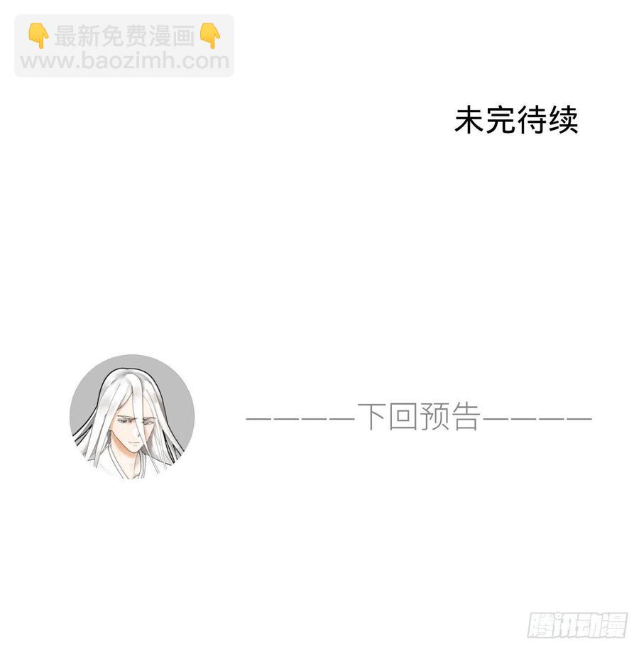 煉氣練了三千年 - 211回 給你一點福利(3/3) - 2