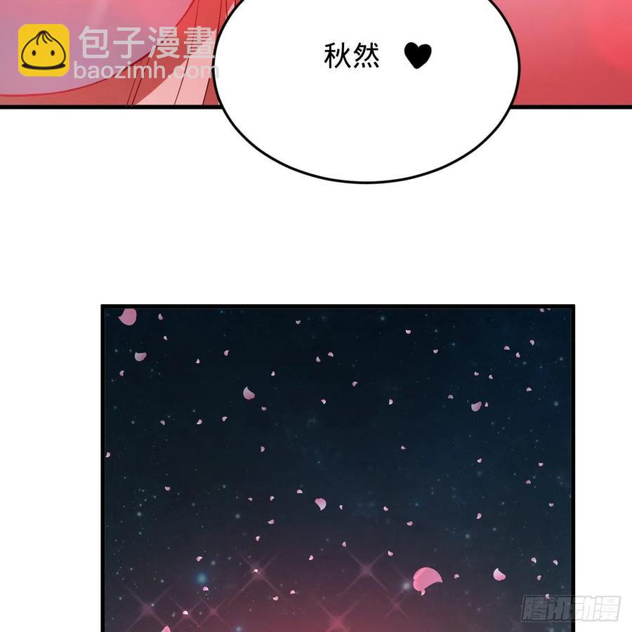 煉氣練了三千年 - 211回 給你一點福利(1/3) - 8