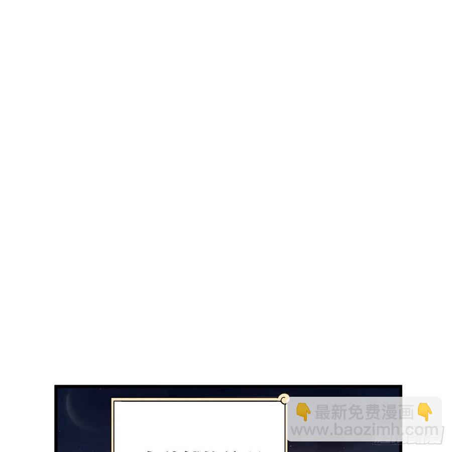 煉氣練了三千年 - 211回 給你一點福利(1/3) - 3