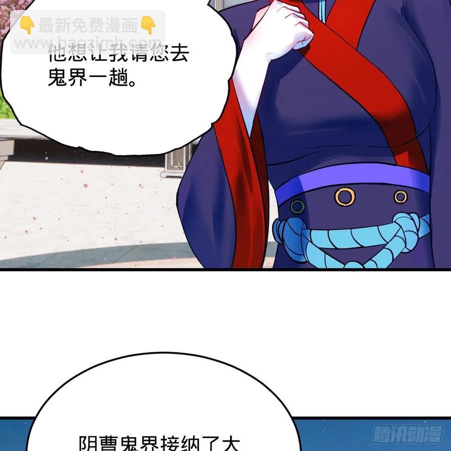 煉氣練了三千年 - 211回 給你一點福利(1/3) - 2