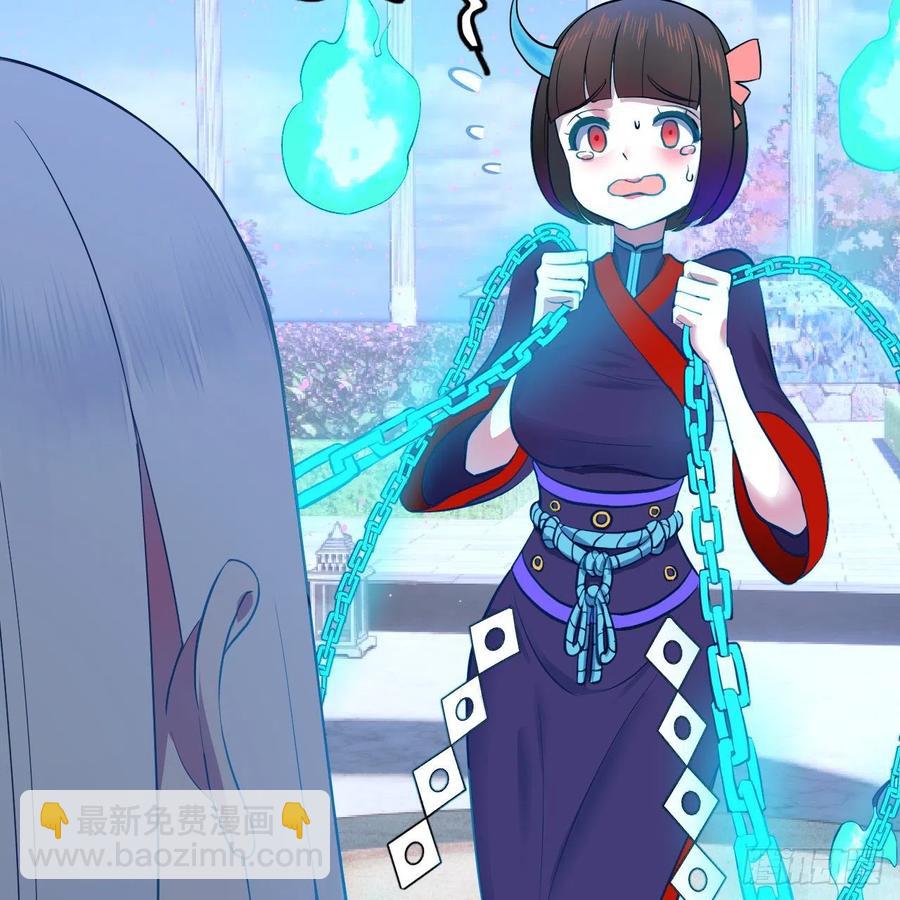 煉氣練了三千年 - 211回 給你一點福利(2/3) - 6