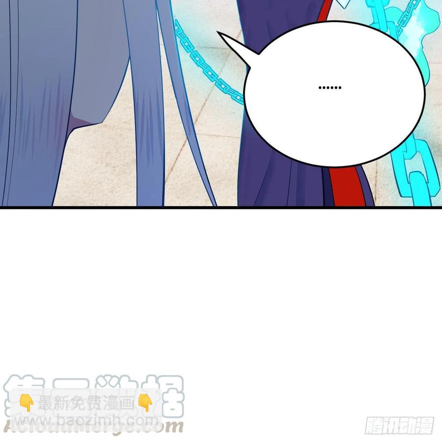 煉氣練了三千年 - 211回 給你一點福利(2/3) - 7