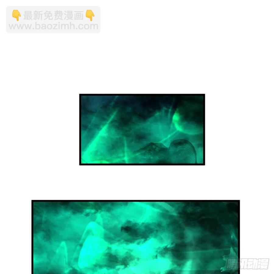 煉氣練了三千年 - 211回 給你一點福利(2/3) - 8