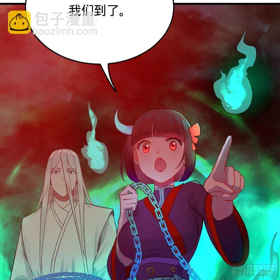 煉氣練了三千年 - 211回 給你一點福利(2/3) - 4