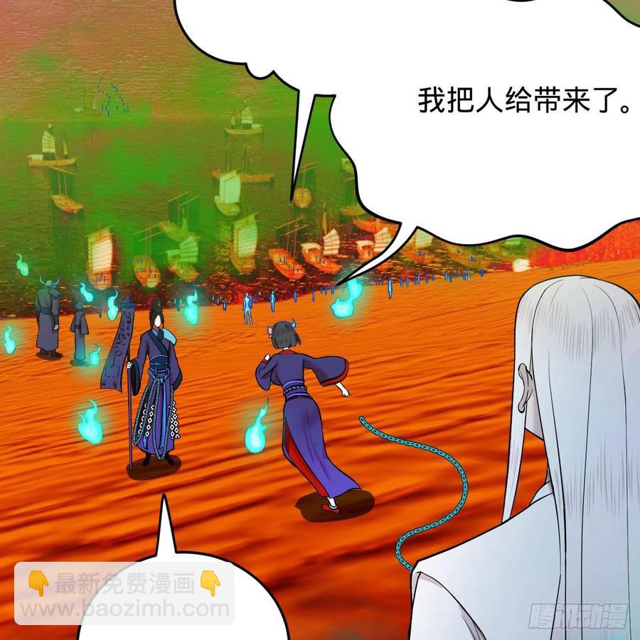 煉氣練了三千年 - 211回 給你一點福利(2/3) - 6