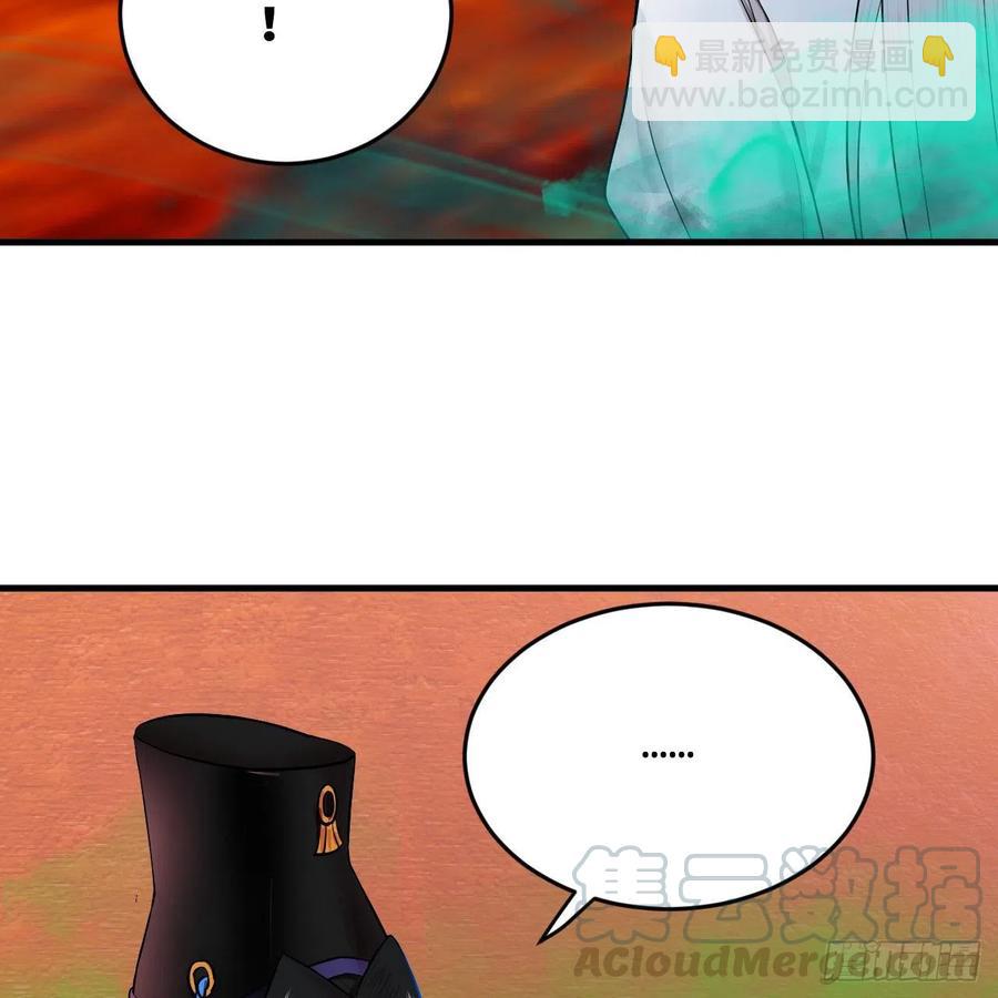 煉氣練了三千年 - 211回 給你一點福利(2/3) - 7