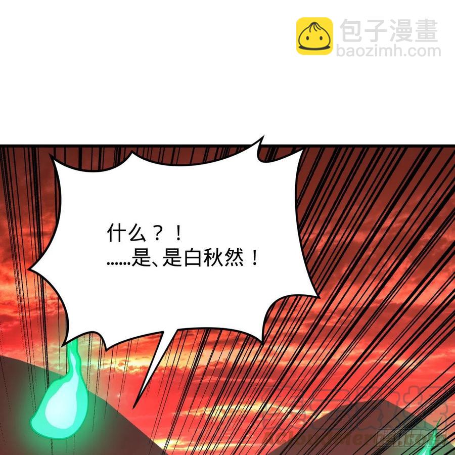 煉氣練了三千年 - 211回 給你一點福利(2/3) - 7