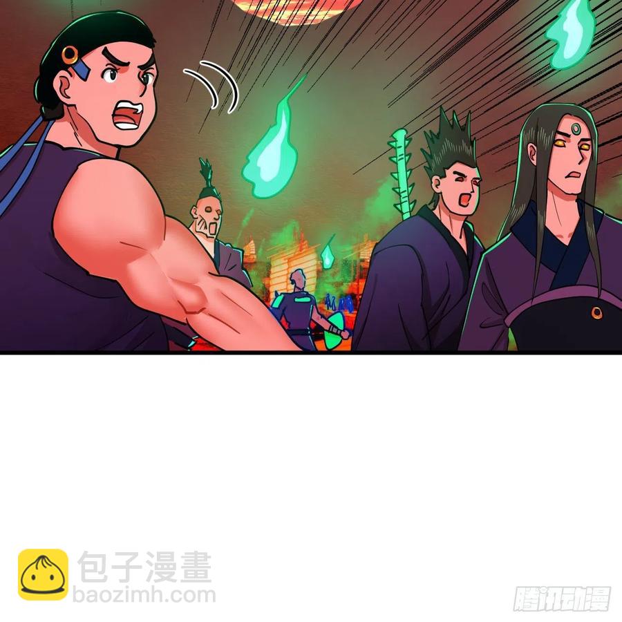 煉氣練了三千年 - 211回 給你一點福利(2/3) - 8