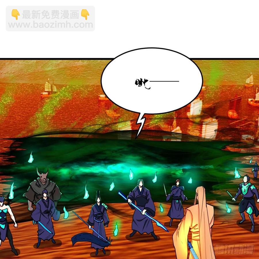 煉氣練了三千年 - 211回 給你一點福利(2/3) - 5