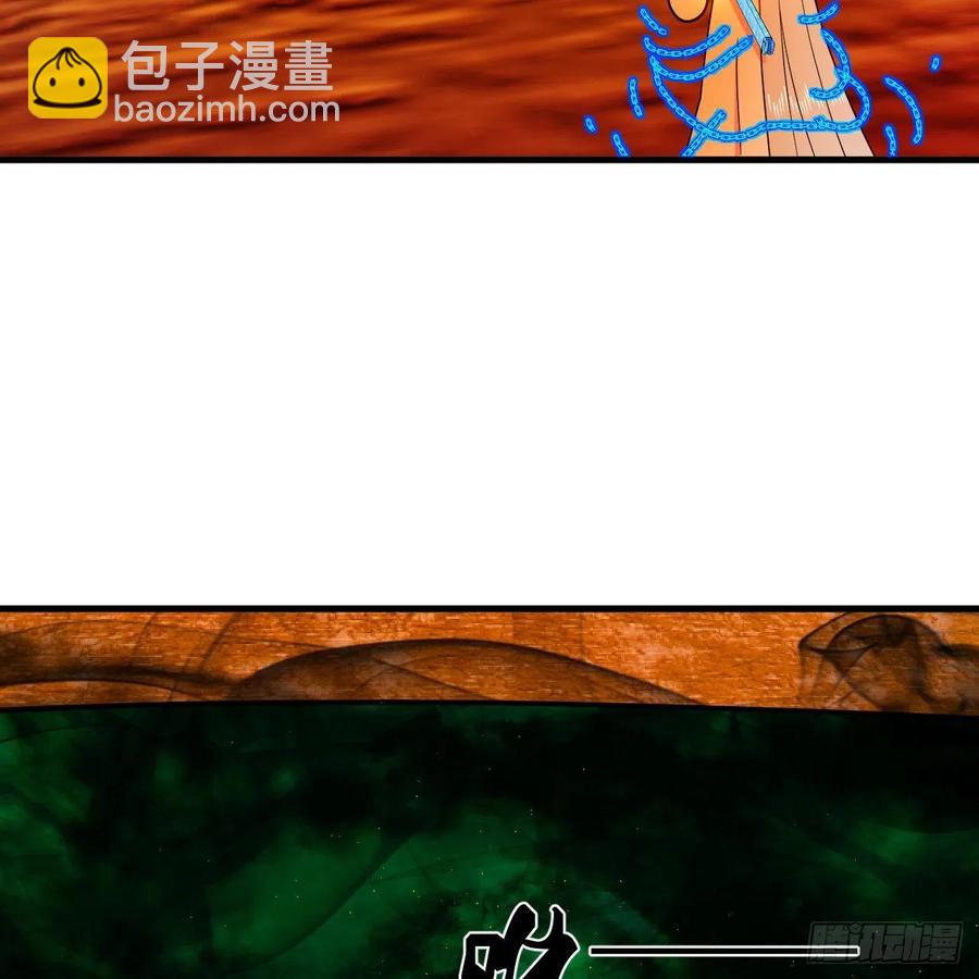 煉氣練了三千年 - 211回 給你一點福利(2/3) - 6