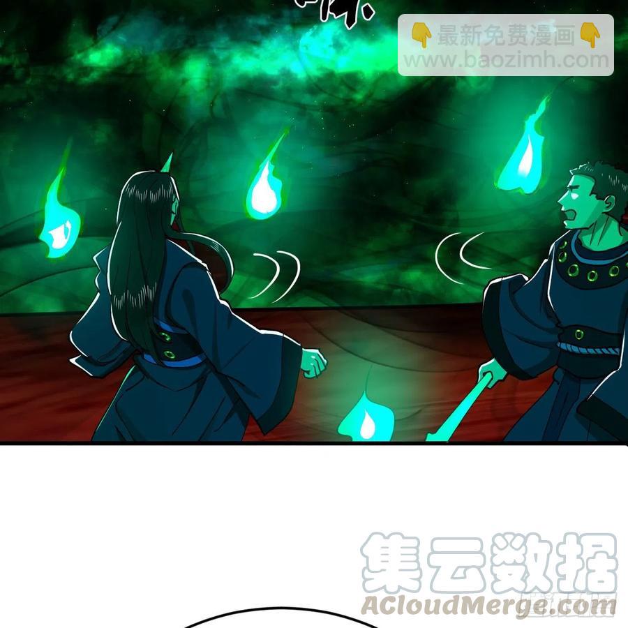 煉氣練了三千年 - 211回 給你一點福利(2/3) - 7