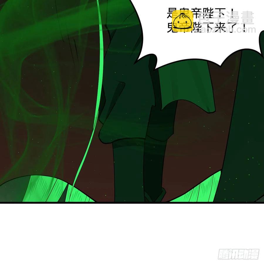 煉氣練了三千年 - 211回 給你一點福利(2/3) - 2