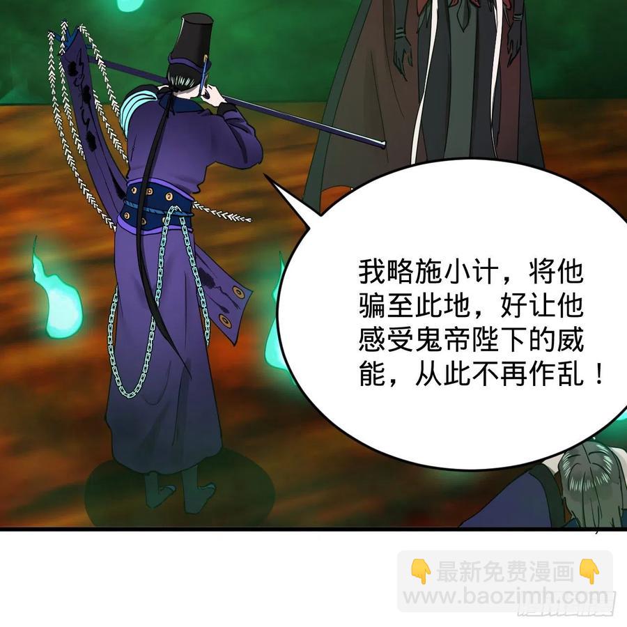 煉氣練了三千年 - 211回 給你一點福利(2/3) - 4