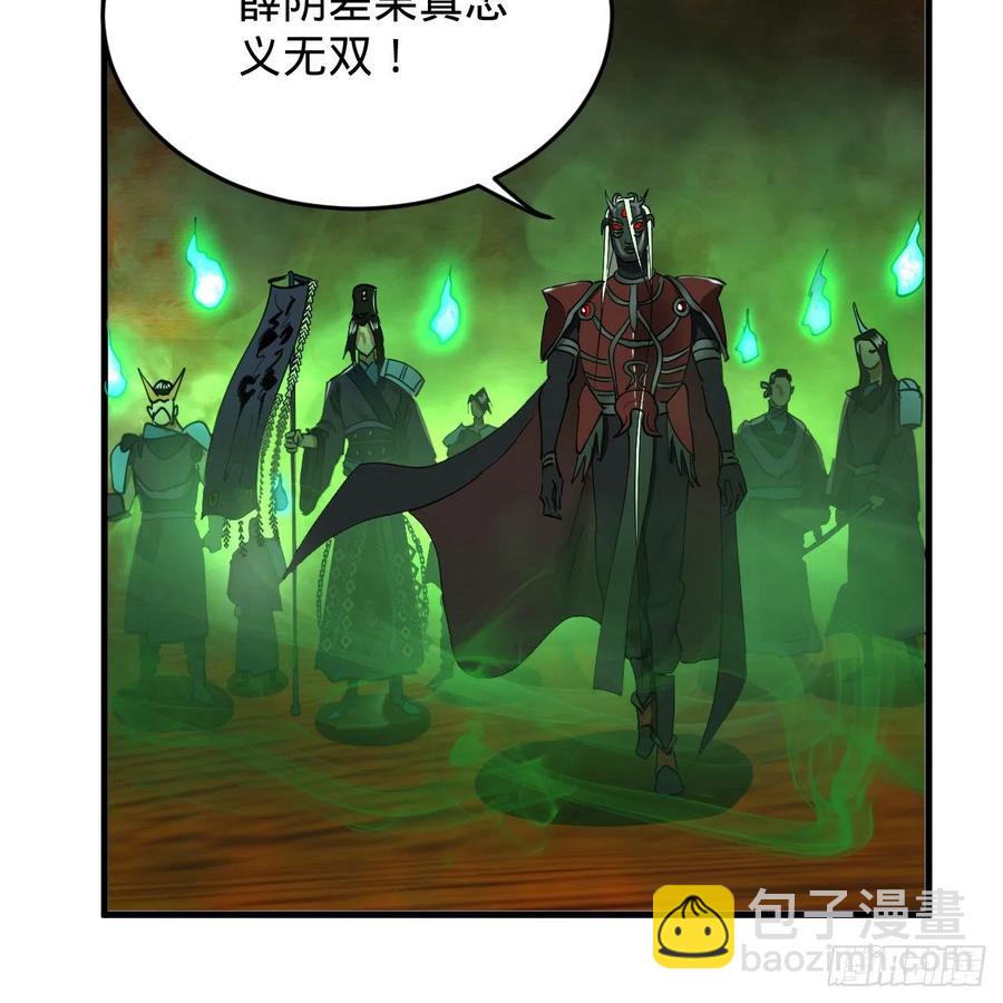 煉氣練了三千年 - 211回 給你一點福利(2/3) - 6