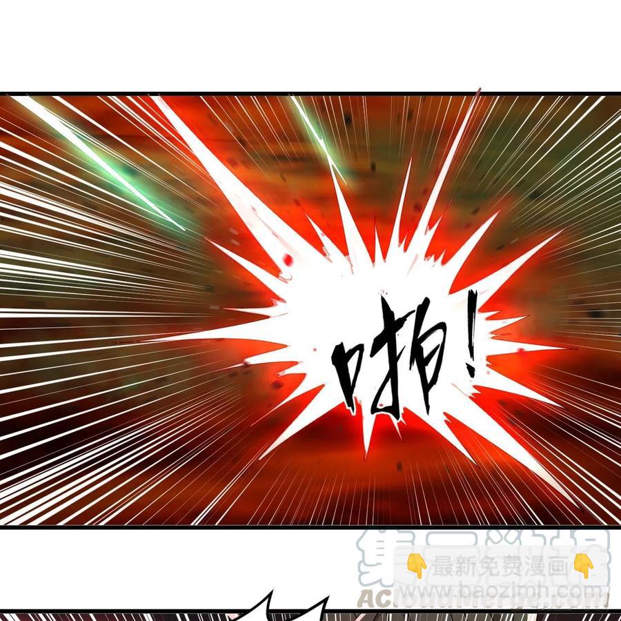 煉氣練了三千年 - 211回 給你一點福利(2/3) - 7