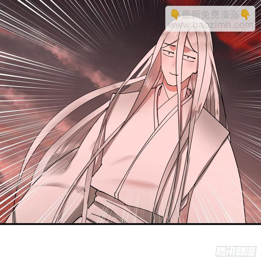 煉氣練了三千年 - 211回 給你一點福利(2/3) - 2