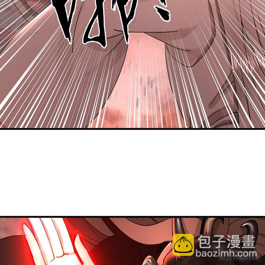 煉氣練了三千年 - 211回 給你一點福利(2/3) - 4