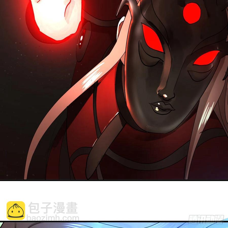 煉氣練了三千年 - 211回 給你一點福利(2/3) - 5