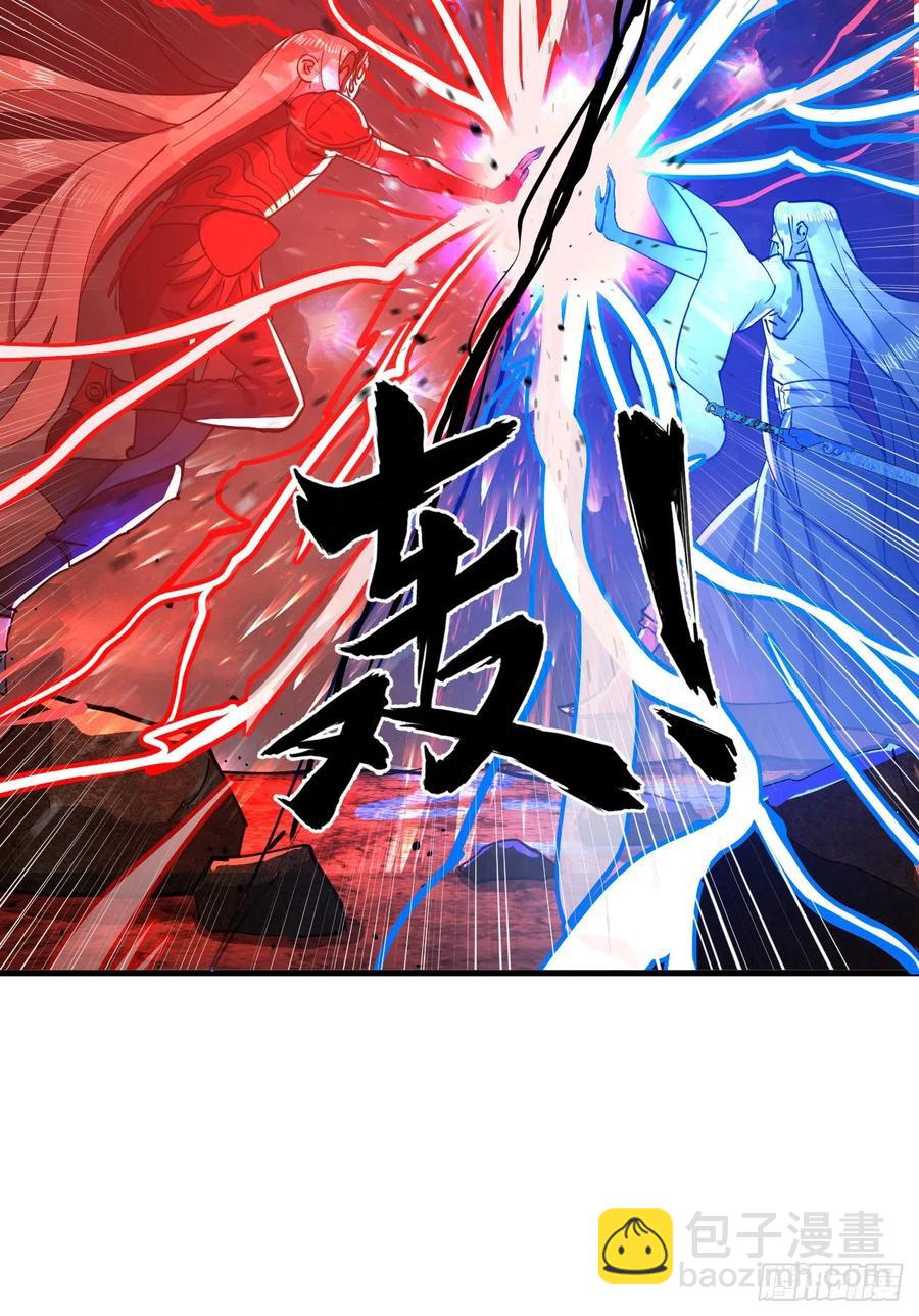 煉氣練了三千年 - 211回 給你一點福利(2/3) - 8