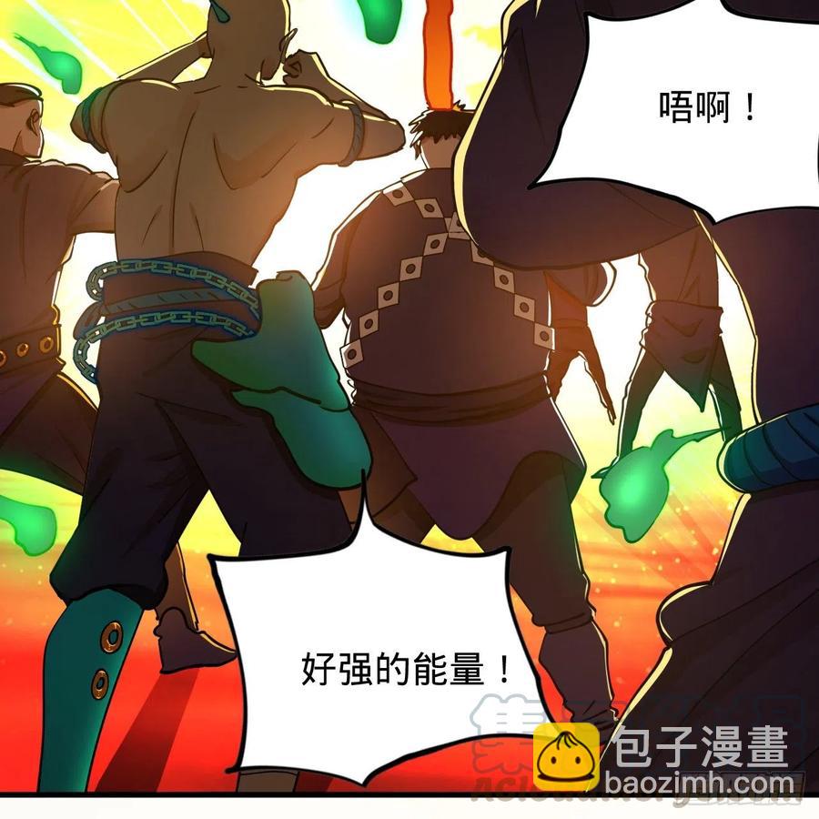 煉氣練了三千年 - 211回 給你一點福利(2/3) - 3