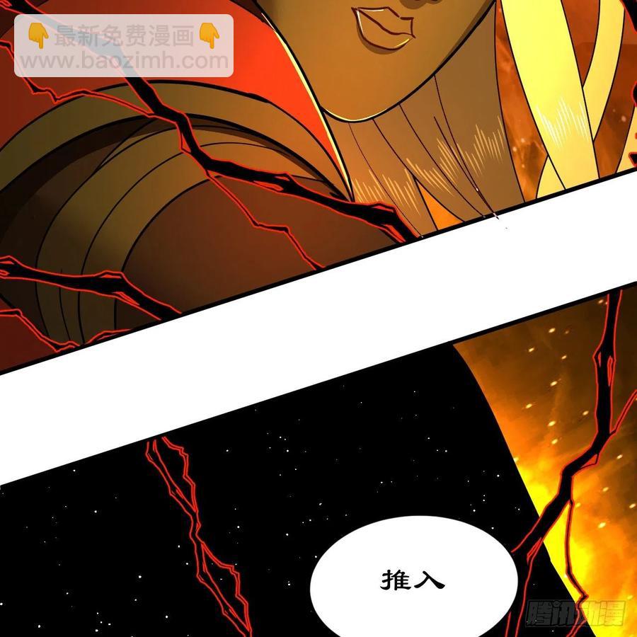 煉氣練了三千年 - 211回 給你一點福利(2/3) - 5