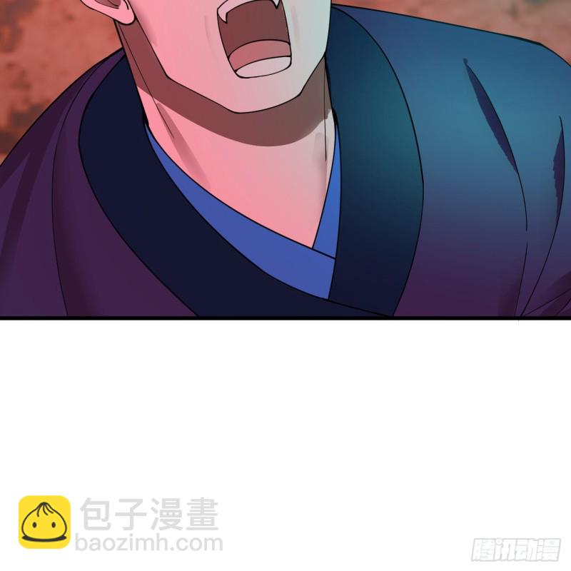 煉氣練了三千年 - 212回 我抓我自己(1/2) - 7