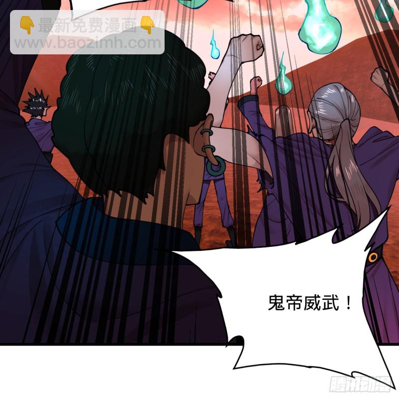 煉氣練了三千年 - 212回 我抓我自己(1/2) - 7