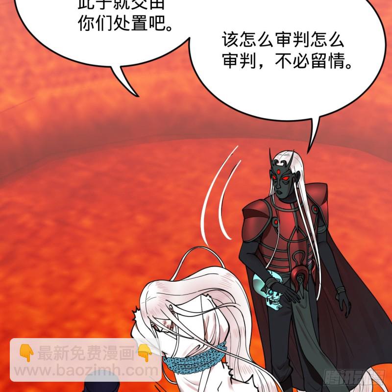 煉氣練了三千年 - 212回 我抓我自己(1/2) - 7