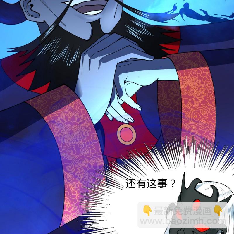 煉氣練了三千年 - 212回 我抓我自己(1/2) - 2