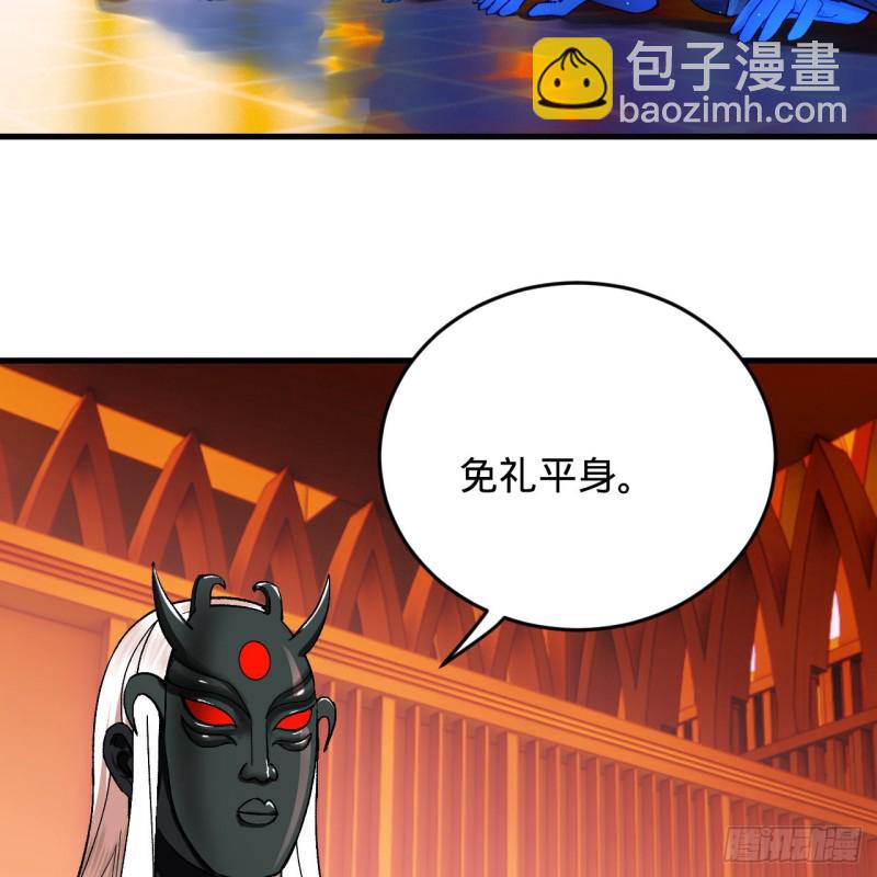 煉氣練了三千年 - 212回 我抓我自己(1/2) - 4