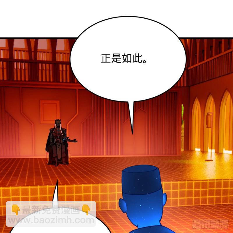 煉氣練了三千年 - 212回 我抓我自己(1/2) - 1