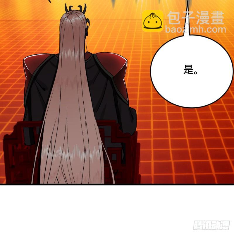 煉氣練了三千年 - 212回 我抓我自己(2/2) - 1